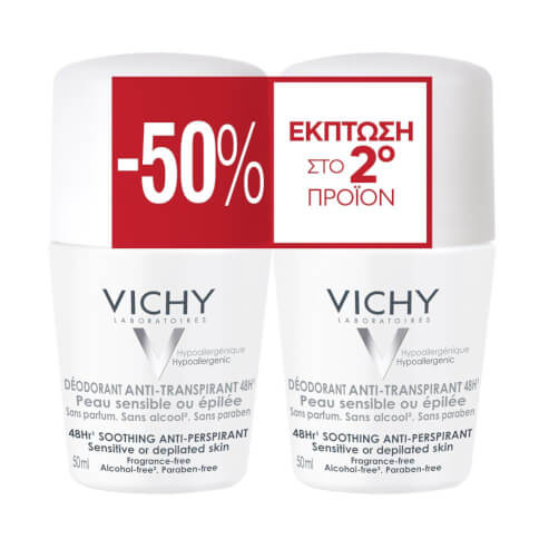 Vichy Promo Deodorant Stress Resist 48 Roll-On – рол-он, промоция – 2 на цената на 1, 2x50 ml